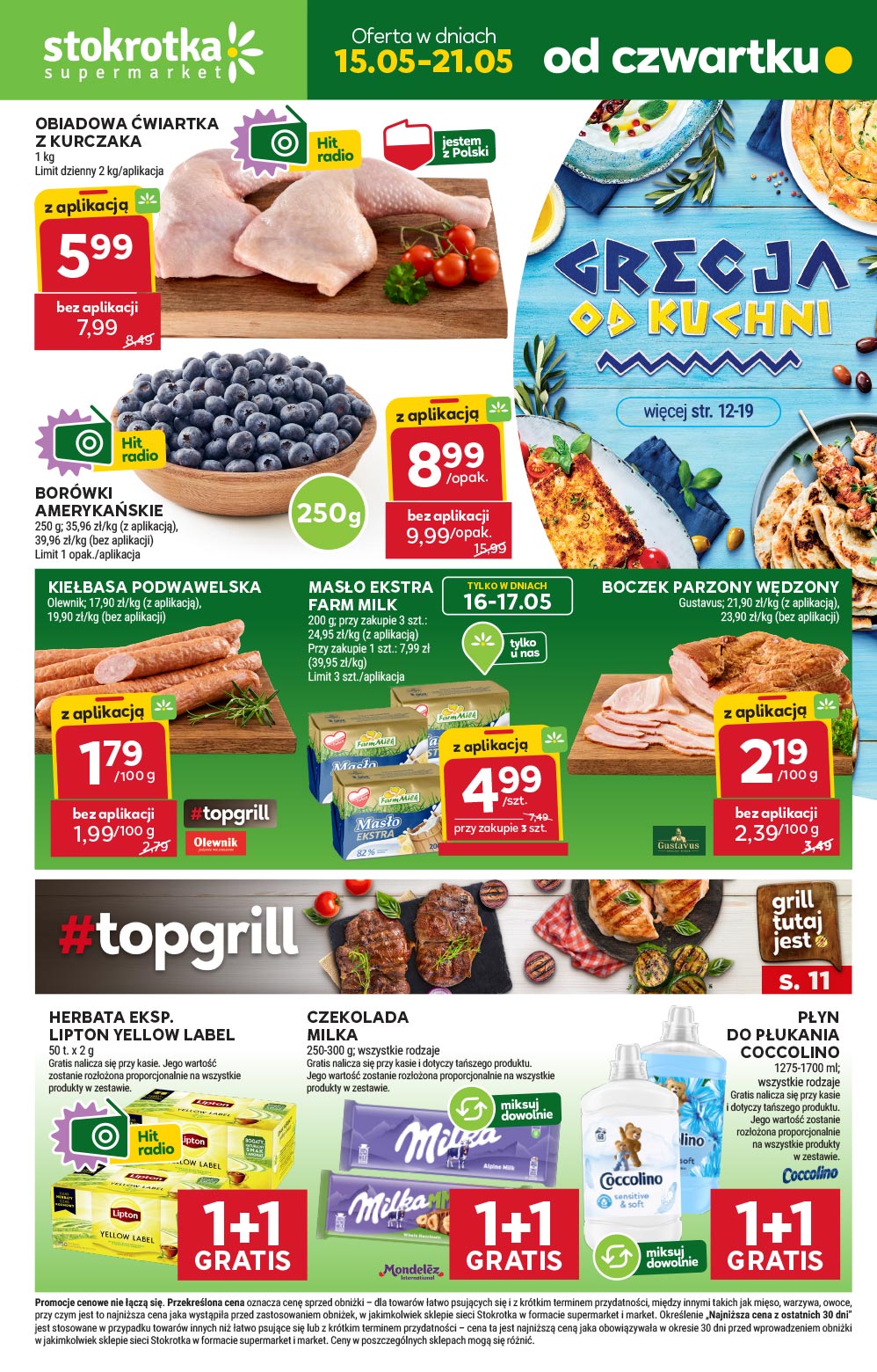 Supermarket