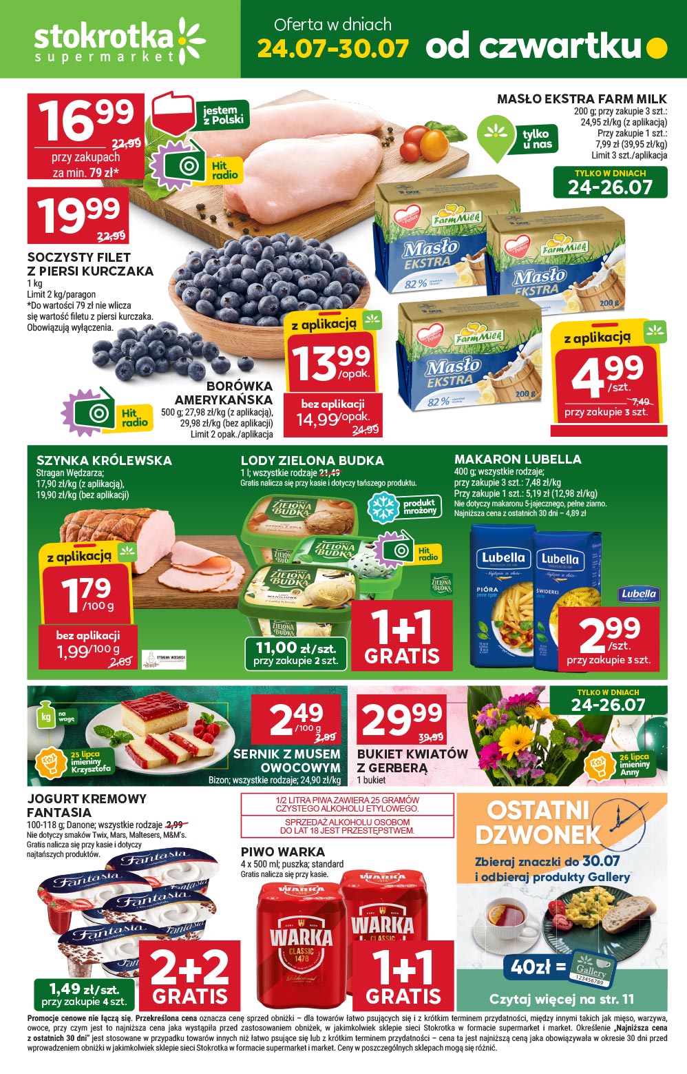 Supermarket