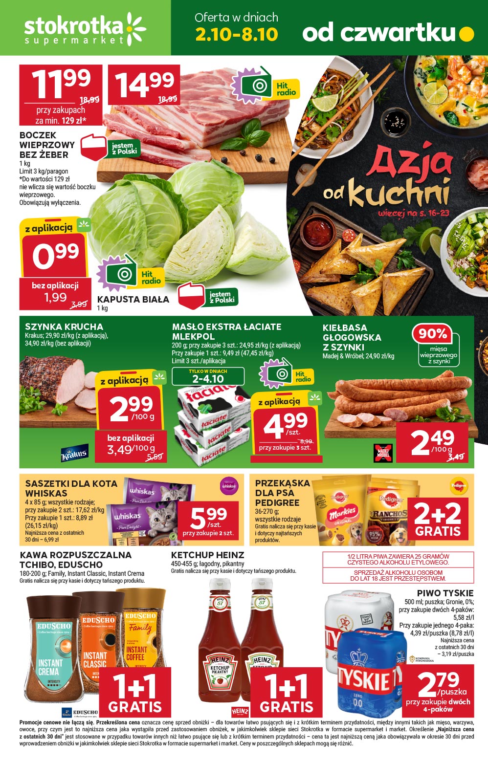 Supermarket