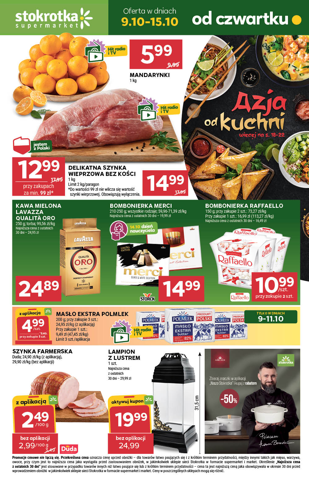 Supermarket