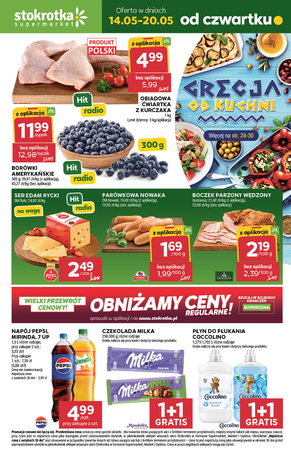 Supermarket