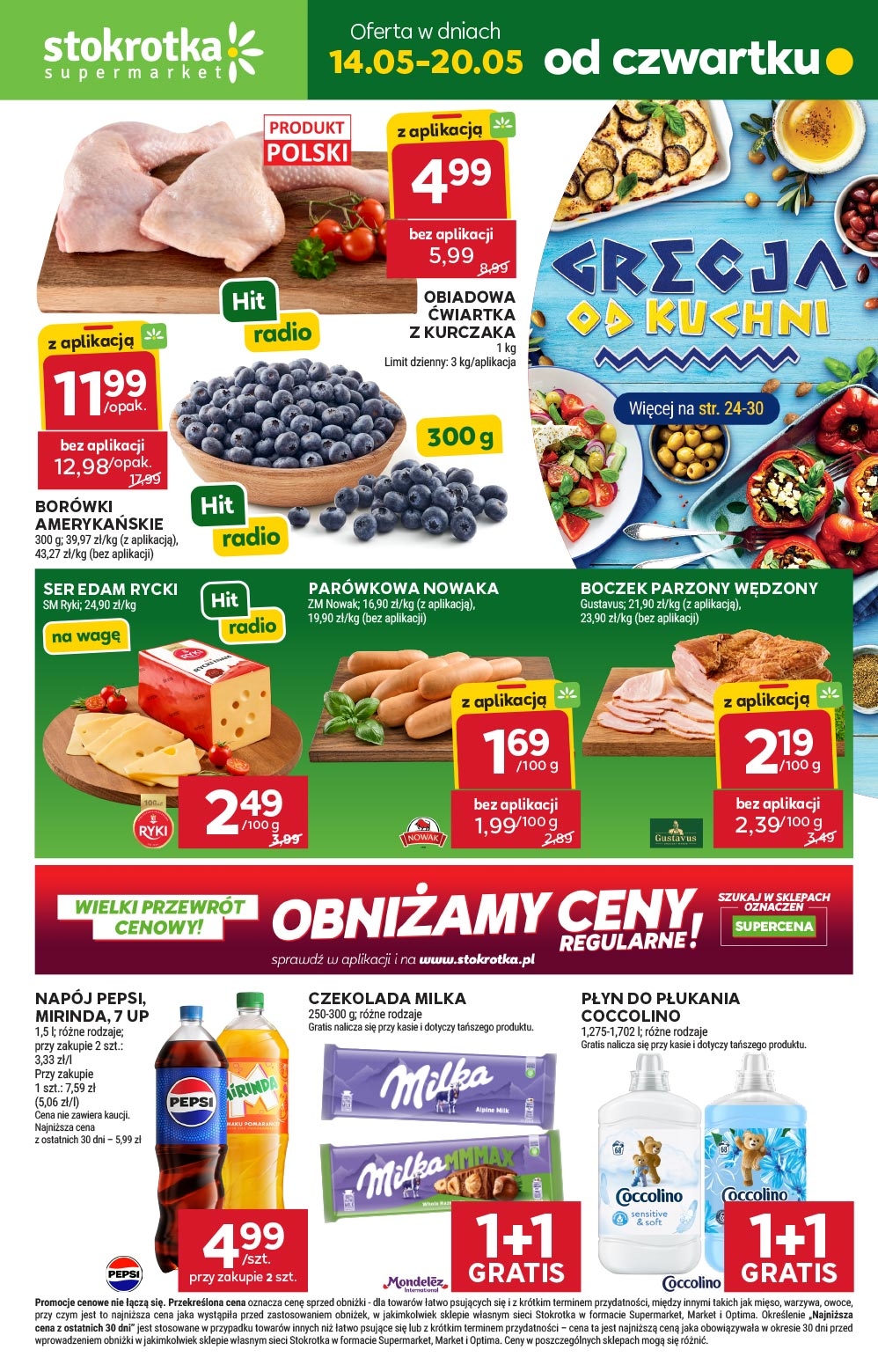 Supermarket