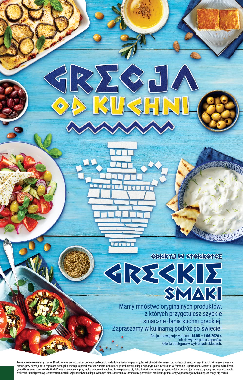 Grecja od kuchni