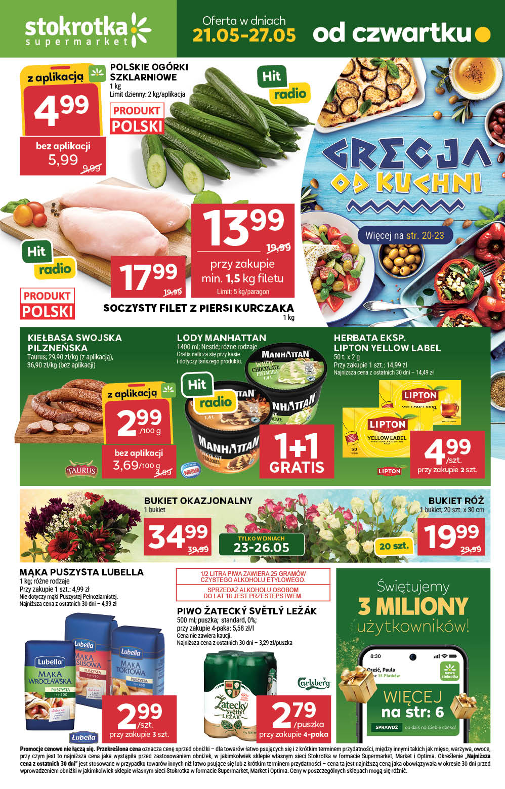 Supermarket