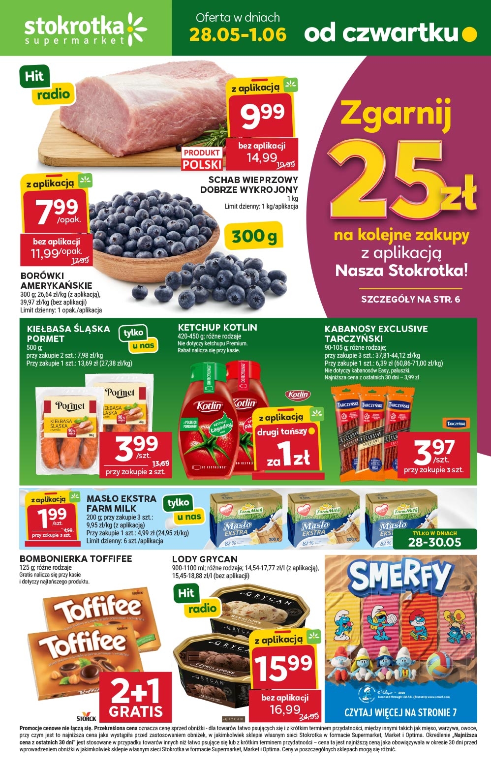 Supermarket