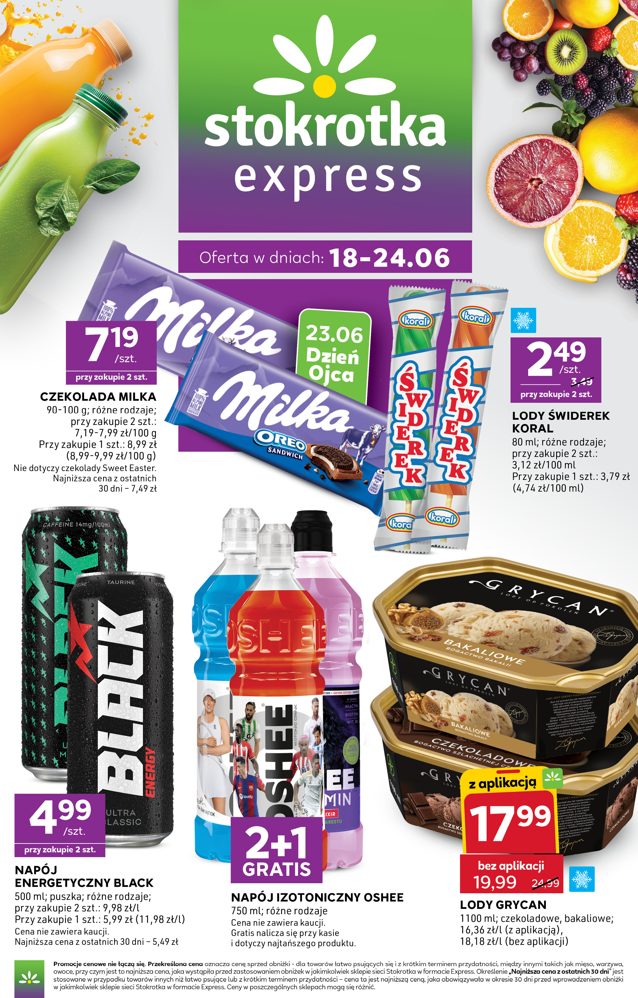 Express