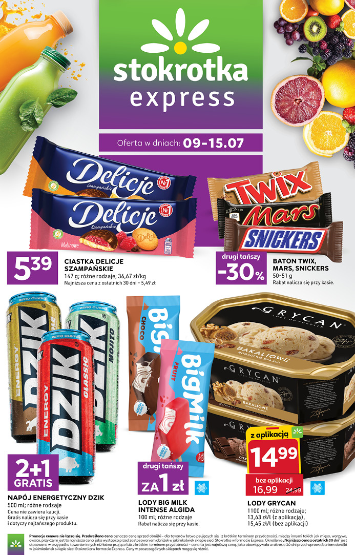 Express