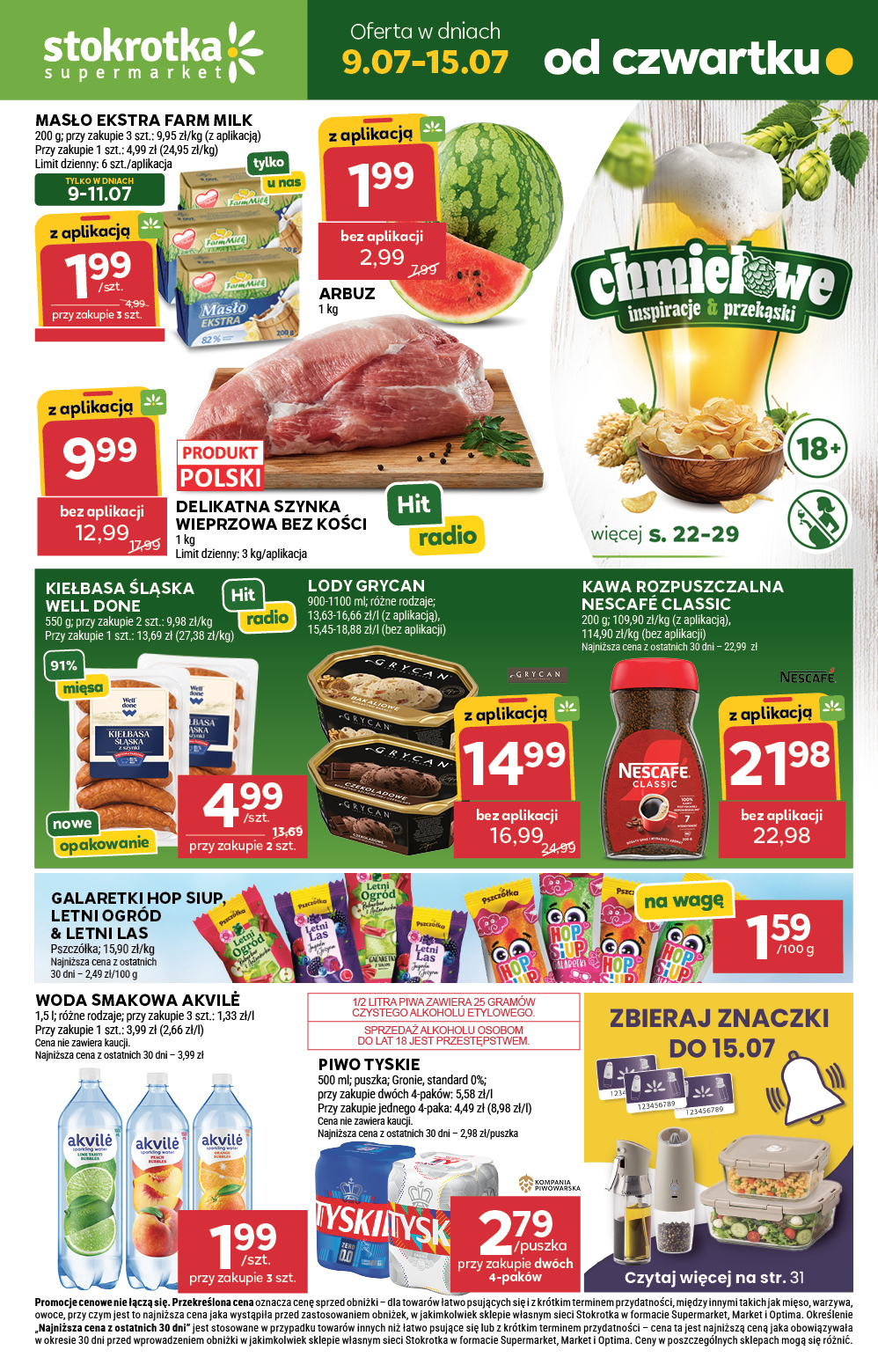 Supermarket