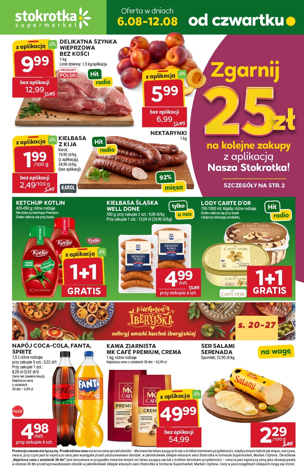 Supermarket