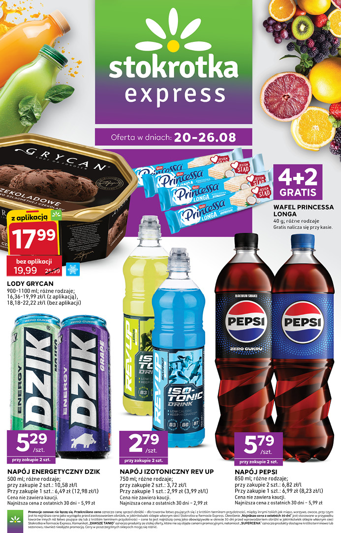 Express