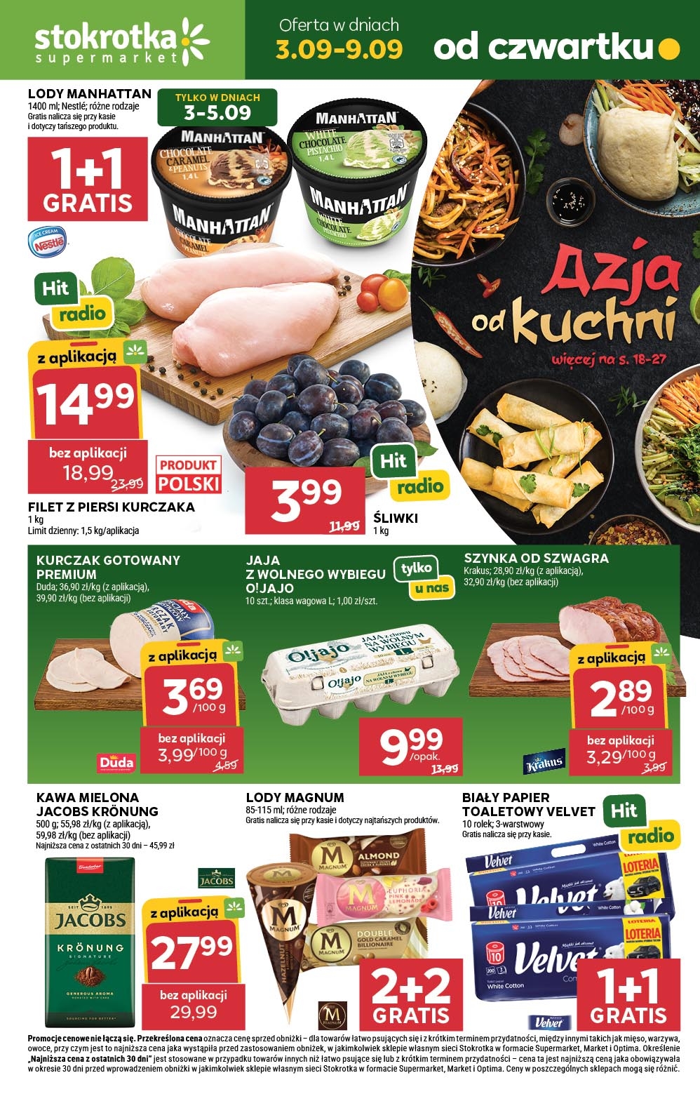 Supermarket