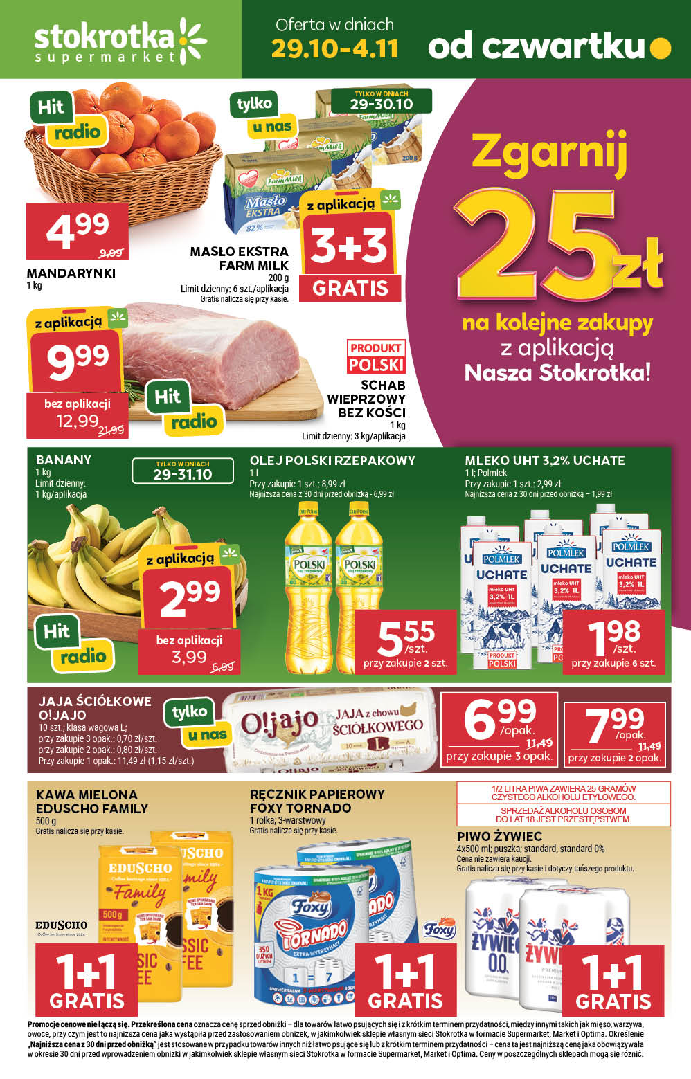 Supermarket