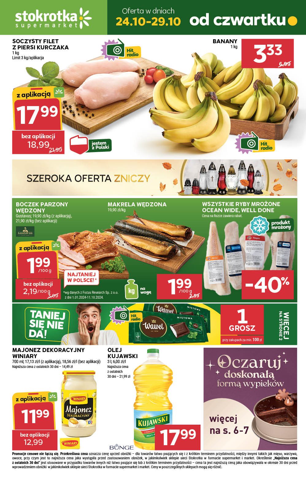 Supermarket Opole/Radom